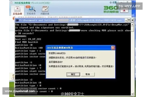 Necro木马影响数百万部Android设备 Necro木马影响数百万部Android设备